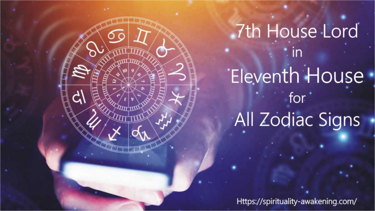 no planet in 7th house vedic astrology